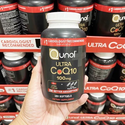 现货辅酶Q10Qunol氧化性