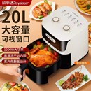 荣事达电烤箱家用专业烘焙大容量空气炸锅一体精准控温烤蛋挞可视