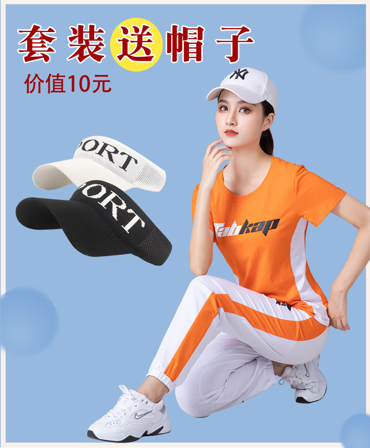广场舞服装新款套装运动时尚曳步舞鬼步舞套装演出衣服女夏季纯棉