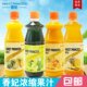 香妃浓缩柠檬苹果柳橙芒果草莓汁蓝莓汁840ml瓶装 多口味果汁饮品
