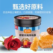 新仙尼蜂蜜玫瑰果泥果酱甜品冲泡冷热饮玫瑰花奶茶酱烘焙圣代商用
