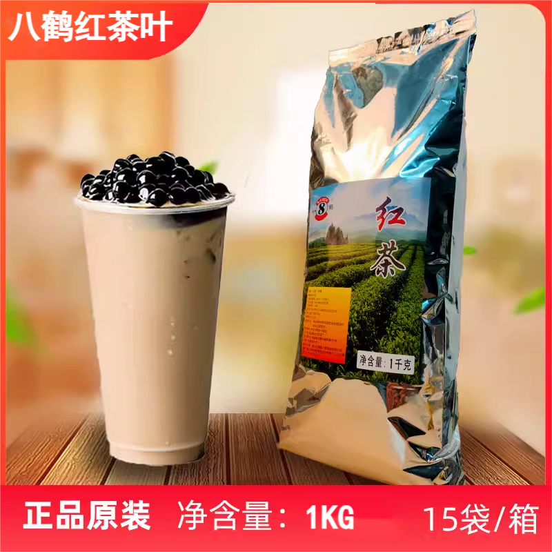 八鹤红茶叶1kg袋装横县特调阿萨姆红碎茶舞茶道奶茶餐厅商用原料