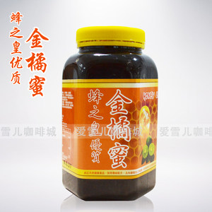 港式茶餐厅饮品金橘蜜柑橘蜜1kg