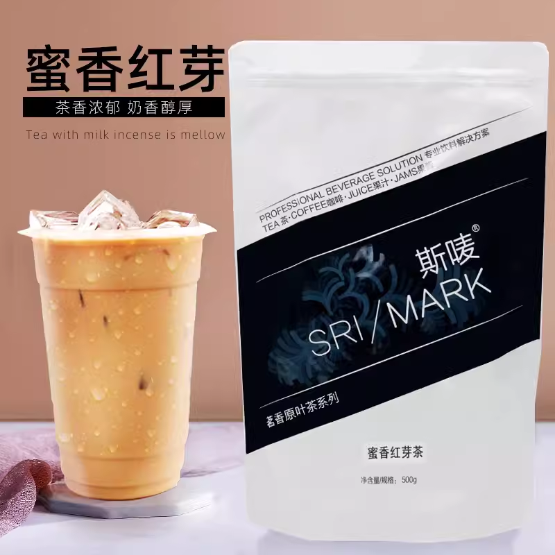 蜜香红芽茶商用斯唛奶茶店优选
