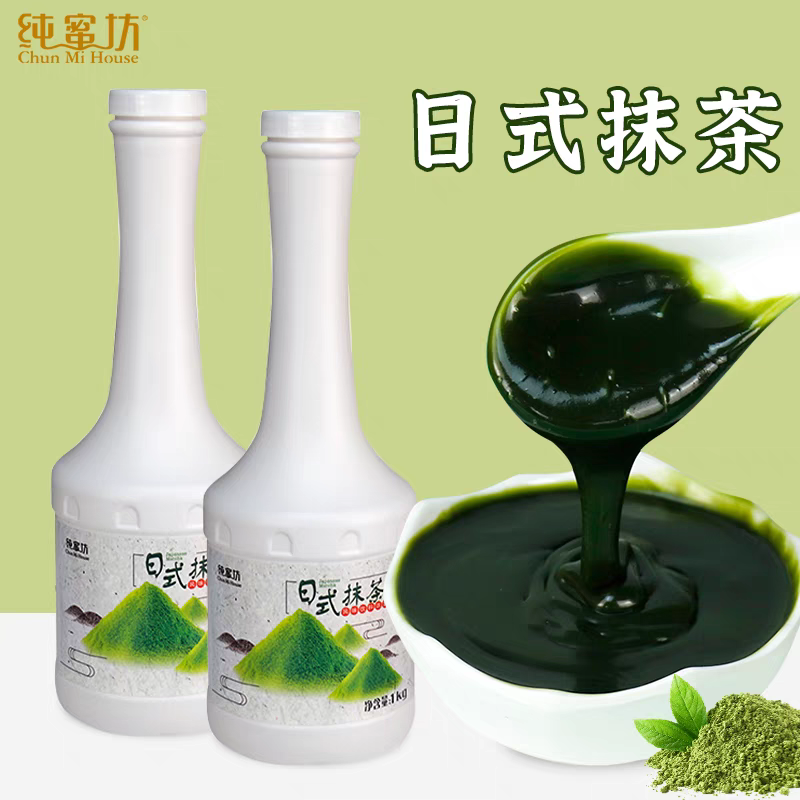 純蜜坊日式抹茶飲料濃漿1kg咖啡奶茶店抹茶奶昔拿鐵冰沙原料商用