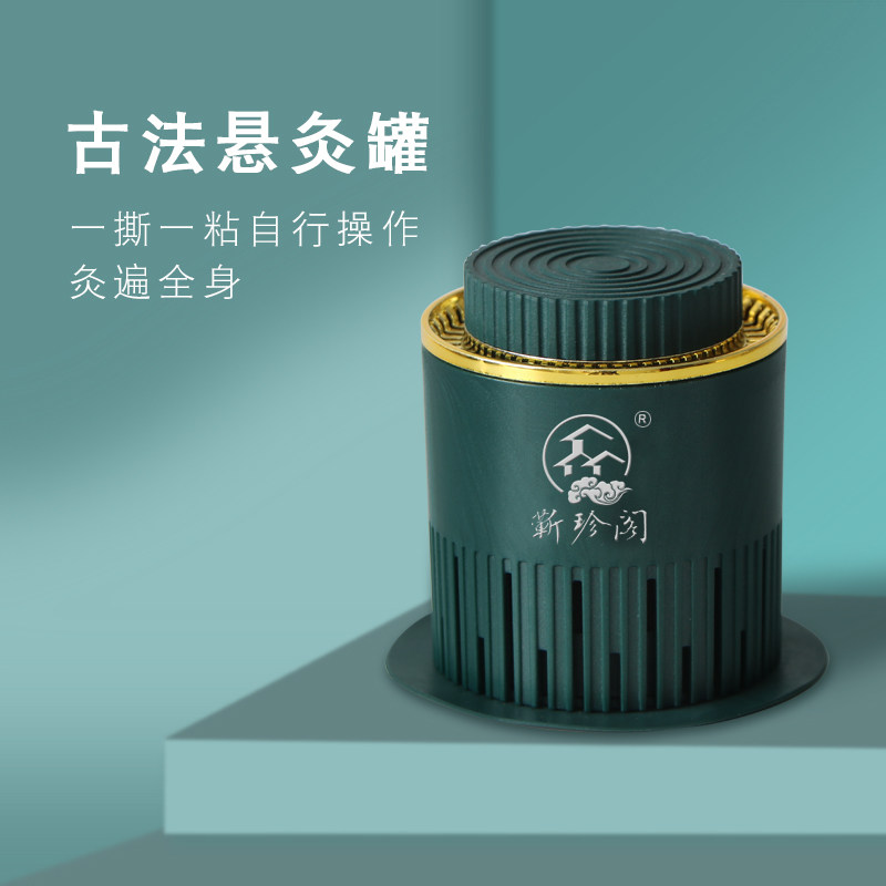 古法艾灸筒艾灸盒随身温灸通用家用旗舰店全身悬灸专用艾柱随身灸,保健用品,艾灸/艾草/艾条/艾制品,淘宝优惠券,粉丝福利购,淘宝优惠卷