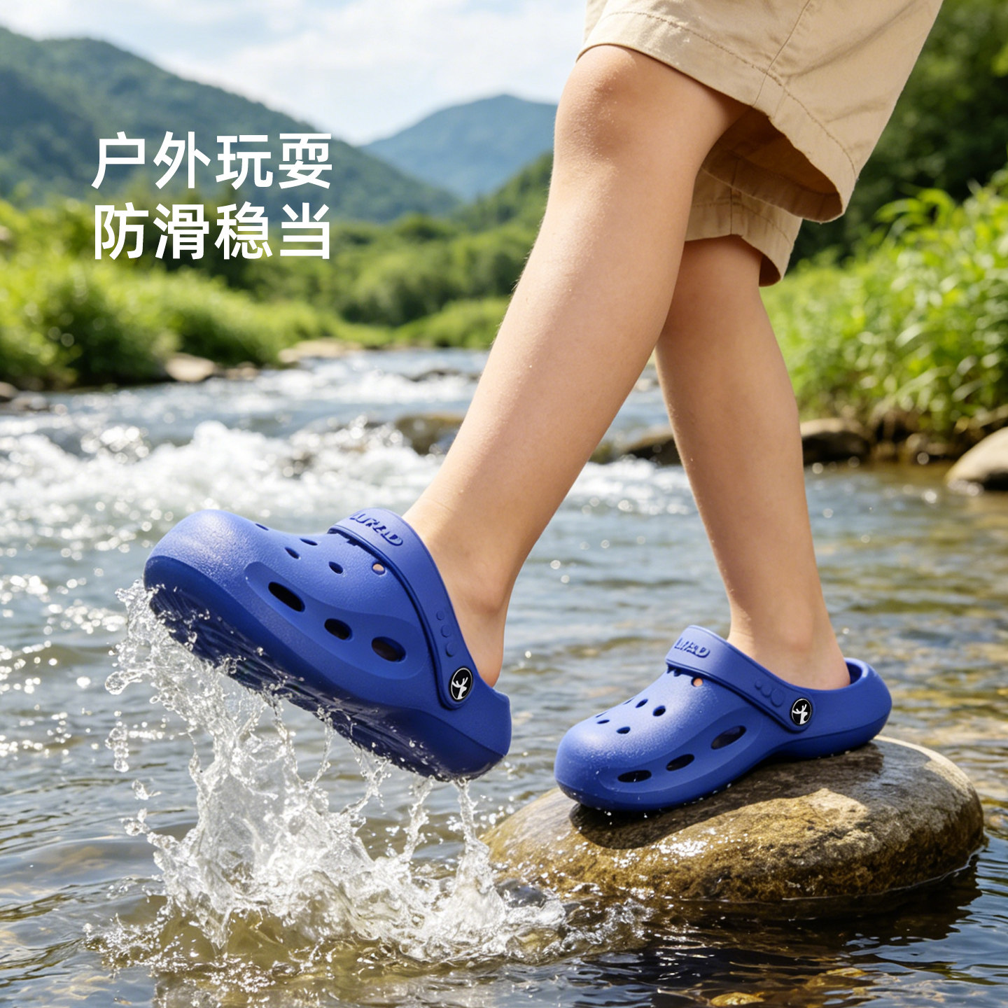 户外软底儿童速干露营防滑洞洞鞋图片