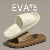 室内居家居踩屎感防滑厚底浴室洗澡情侣凉拖鞋 夏季 女 男士 家用拖鞋