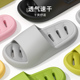 女 室内情侣居家透气厚底防滑家用漏水速干拖鞋 浴室洗澡拖鞋 男夏季