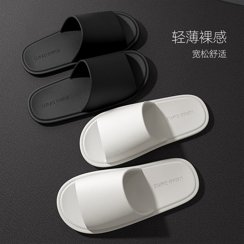 舒适情侣eva休闲防滑居家拖鞋