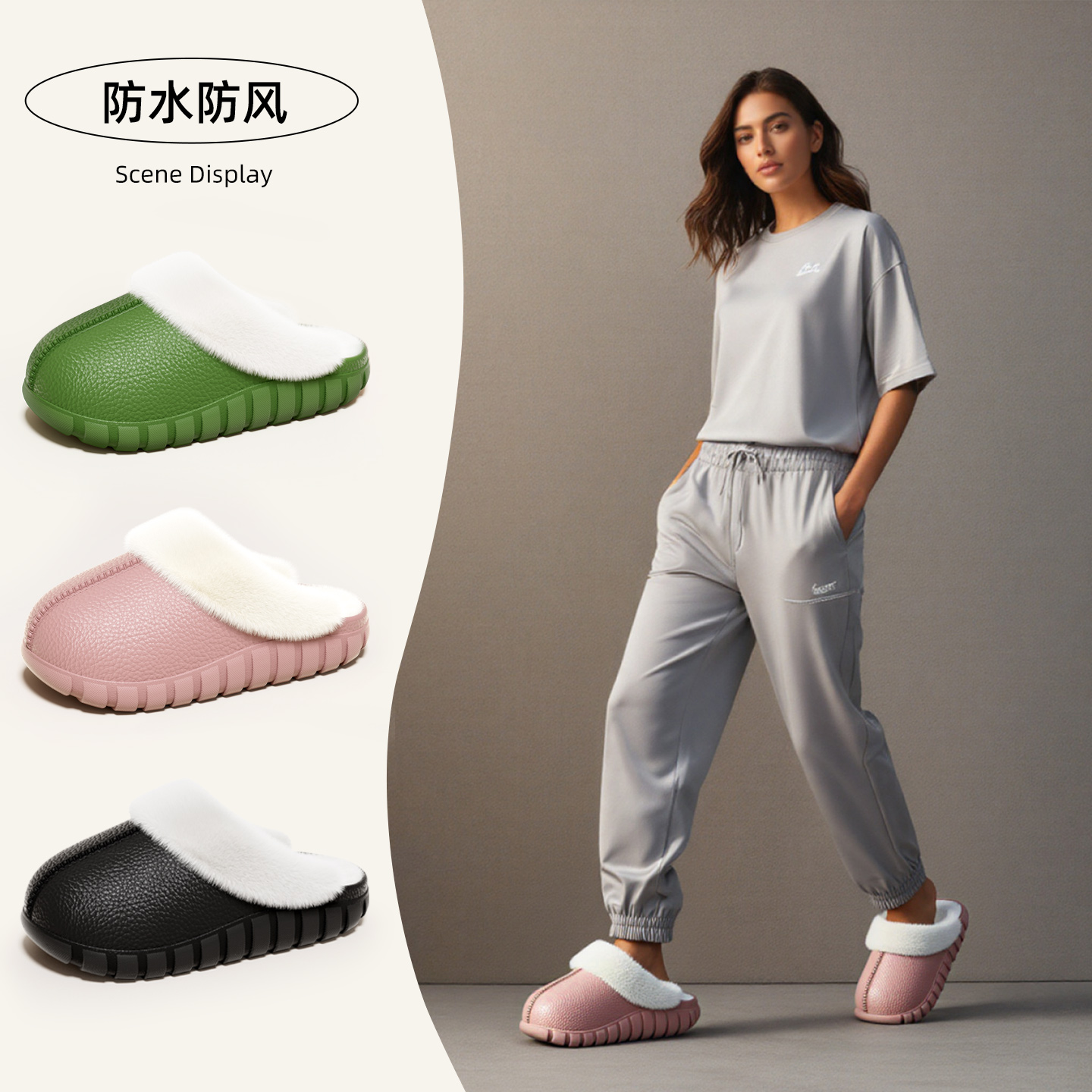 毛绒防水皮纹情侣室内外穿棉拖鞋