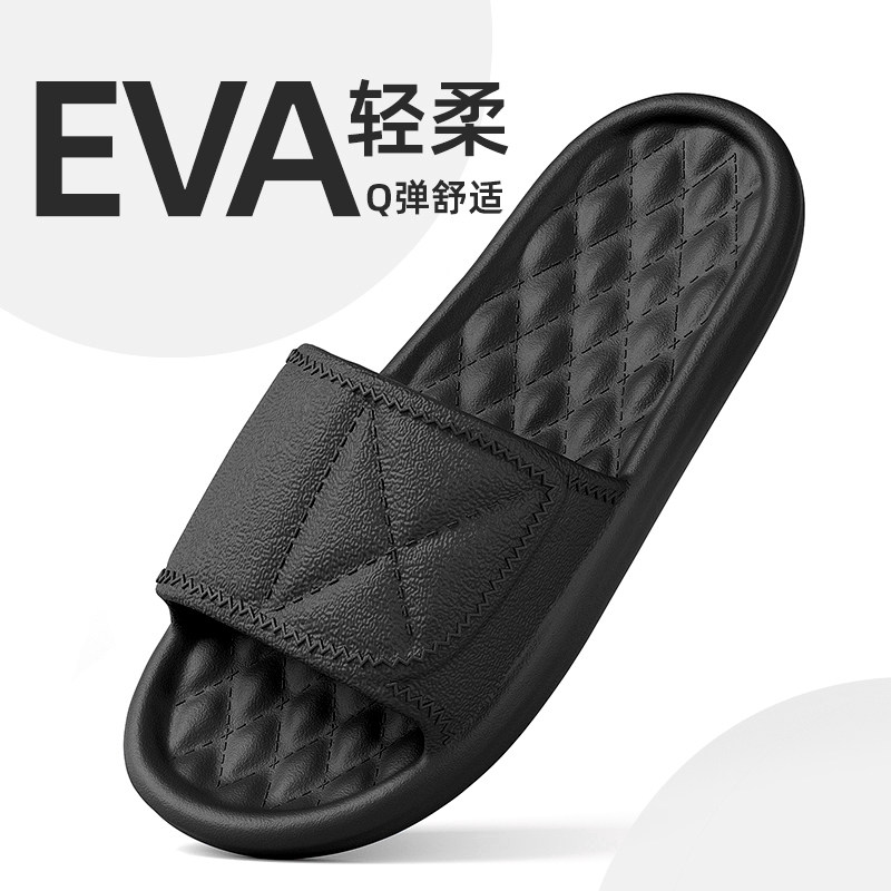 拖鞋男夏季情侣轻薄防滑耐磨舒适软底居家用浴室洗澡透气凉拖鞋女,居家布艺,居家凉拖/凉鞋,淘宝优惠券,粉丝福利购,淘宝优惠卷