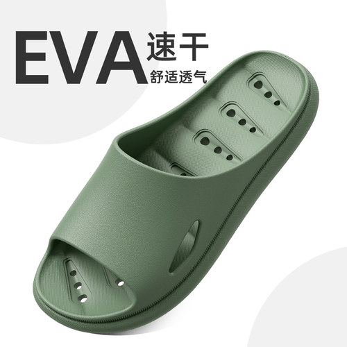 靓蒂芬情侣EVA浴室拖鞋镂空