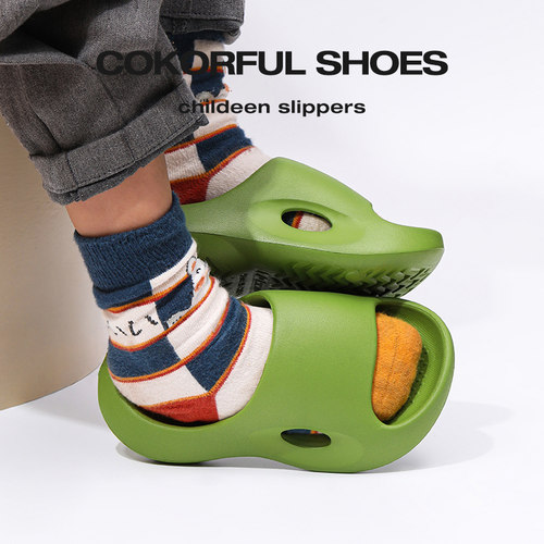 靓蒂芬男童女童EVA居家拖鞋