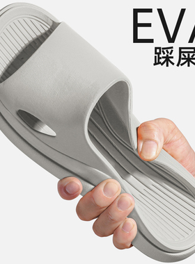 室内防滑拖鞋男女家用静音情侣浴室洗澡软底夏季eva透气居家拖鞋