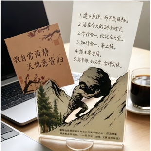 加缪西西弗斯亚克力便签夹照片夹桌面立牌留言夹创意书房文艺摆件