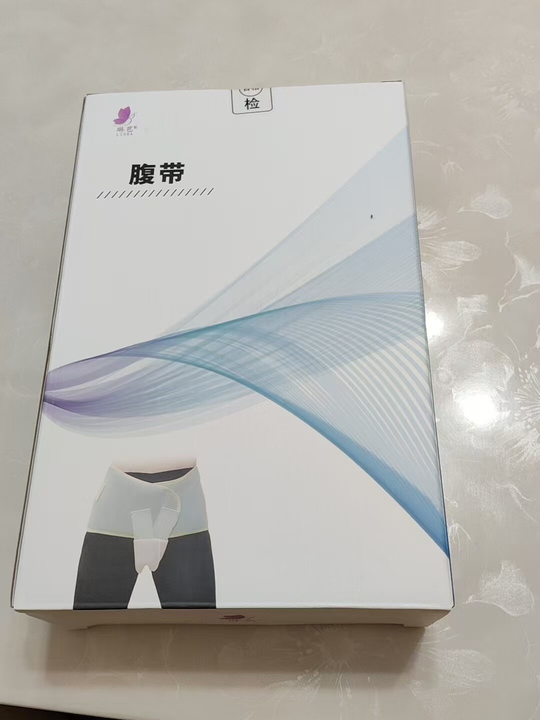 会阴部水肿专用