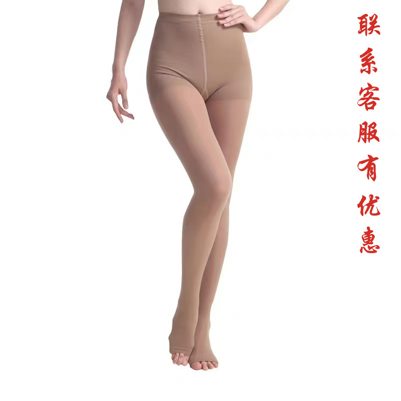 德国medi迈迪平织长筒袜子.连衣裤正品弹力肤色