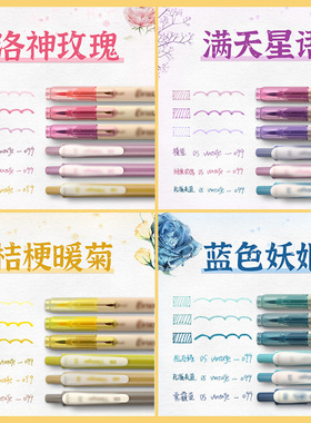 点石荧光笔DS-302E复古色可爱创意文具小清新学生用笔网红笔淡色系做笔记标记手帐用笔少女心ins花系手账文具