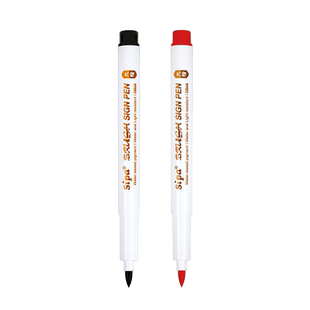 中柏秀丽笔软笔书法练字用签名签字笔小楷中楷大楷抄经练字绘画美工软笔小学生成人初学者字帖用硬笔