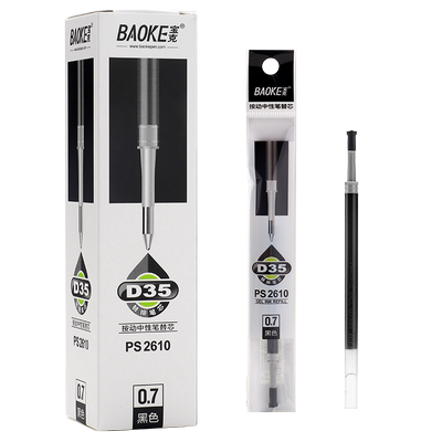 宝克按动笔芯0.5mm子弹头按动笔CS中性笔替芯黑色蓝色ST笔芯红色笔芯弹簧头按压式按压笔笔芯老师改作业红笔