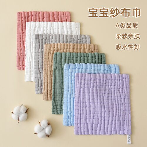 a类六层全棉纱布小方巾洗脸毛巾婴儿口水巾新生儿宝宝喂奶巾超软