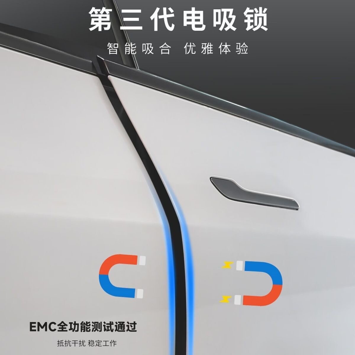 特斯拉model3/y第三代电吸门modely电动门把手电动门拉手改装