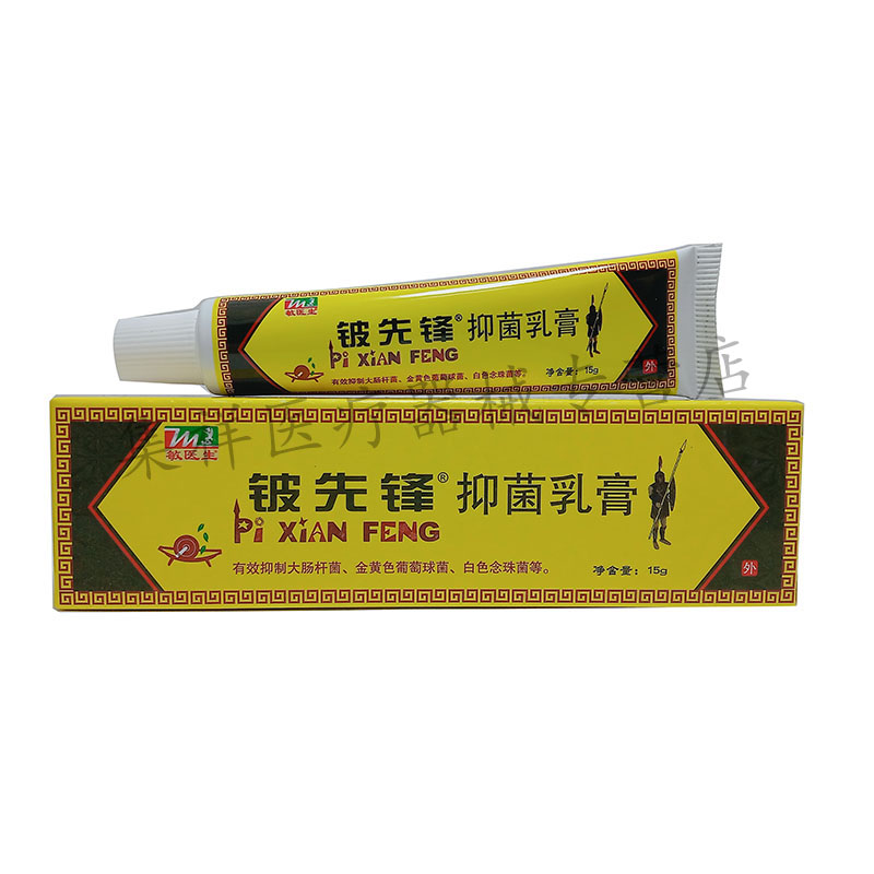 敏医生铍先锋乳膏15g/支