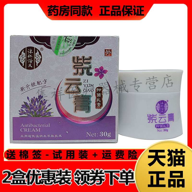 厂家货源，正品保证，领券下单