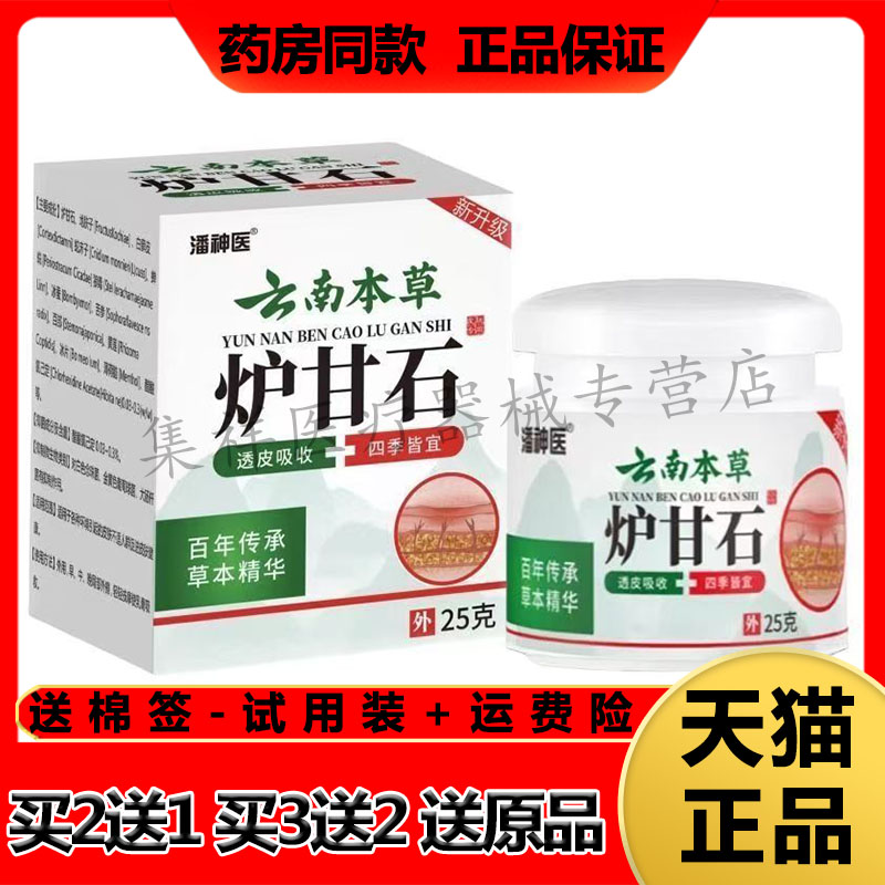 买2送1，买3送2，送同款，领券下单