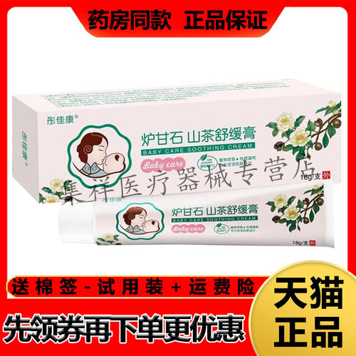 厂家货源，正品保证，售后无忧，领券下单