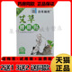 盒 百年扁氏艾草腰椎肩周膝盖颈椎贴12贴 2盒仅40元 正品