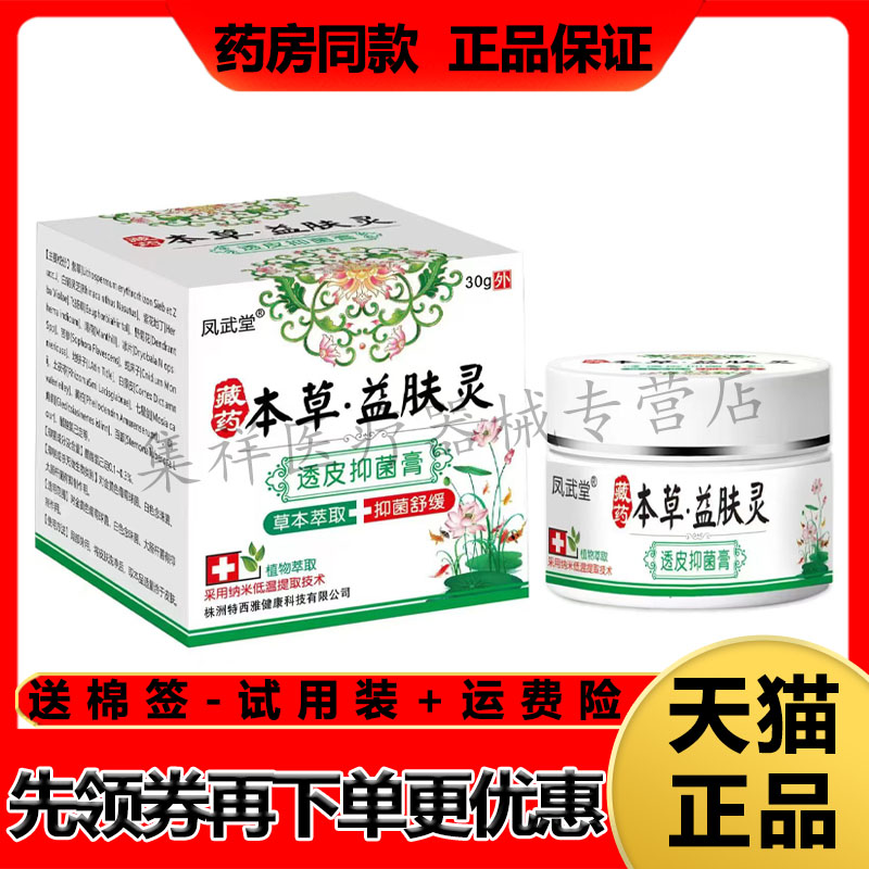 厂家货源，正品保证，领券下单