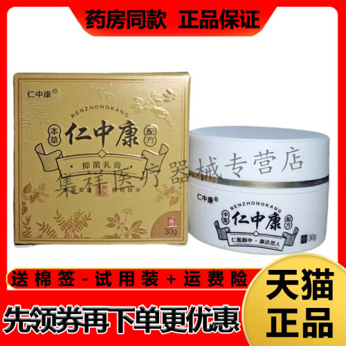 厂家货源，正品保证，售后无忧，领券下单