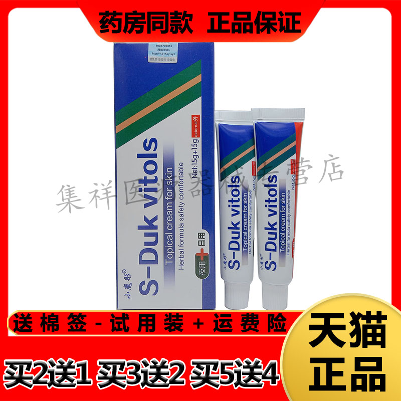 厂家货源，正品保证，领券下单