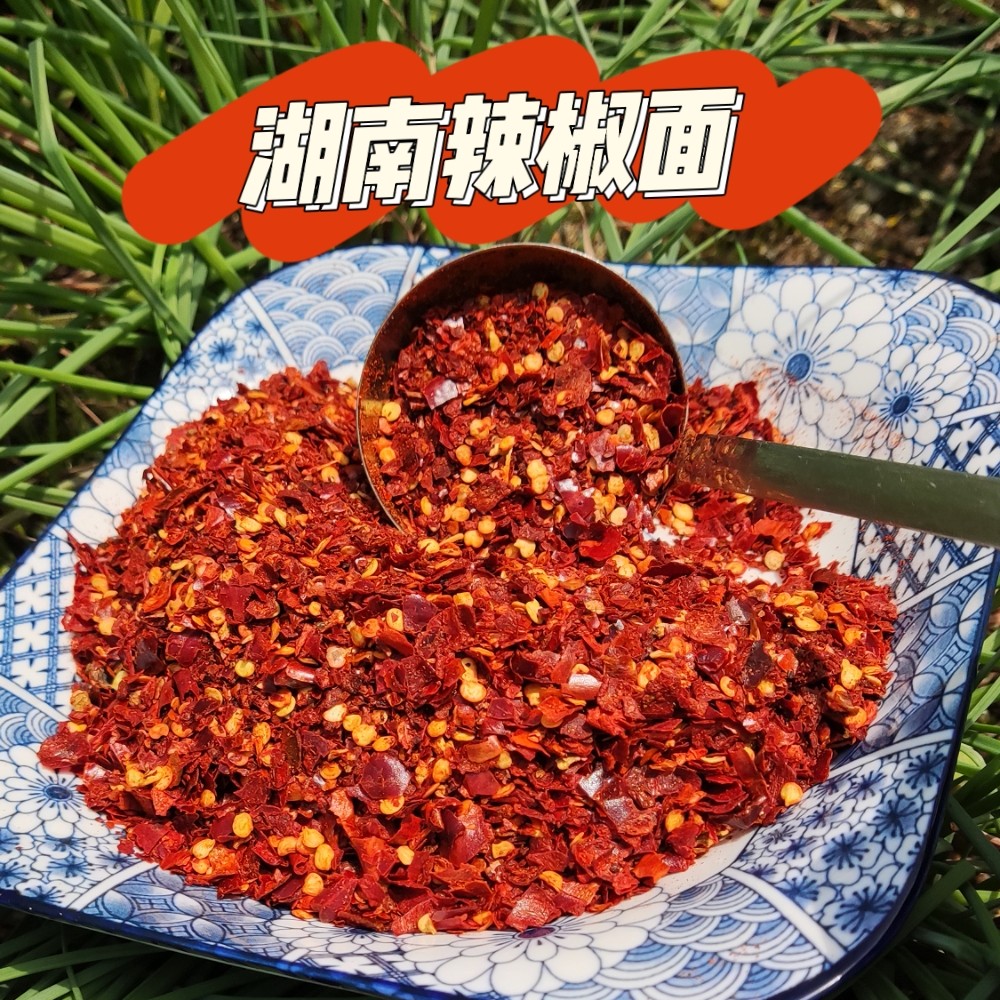 湖南微辣特香粗辣椒粉