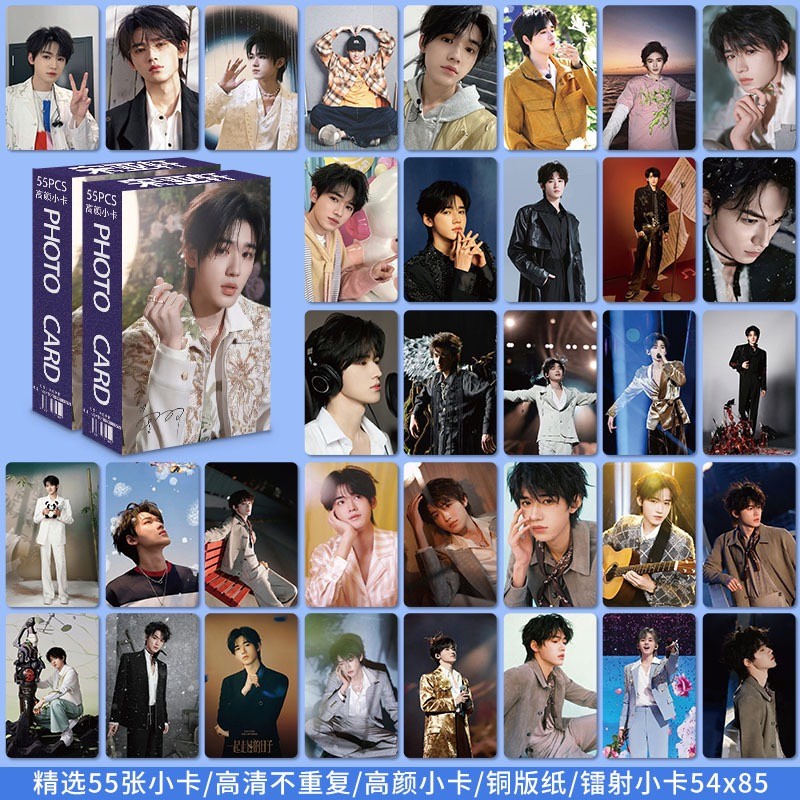 宋亚轩TNT时代少年团演唱会周边镭射小卡明信片拍立得谷子