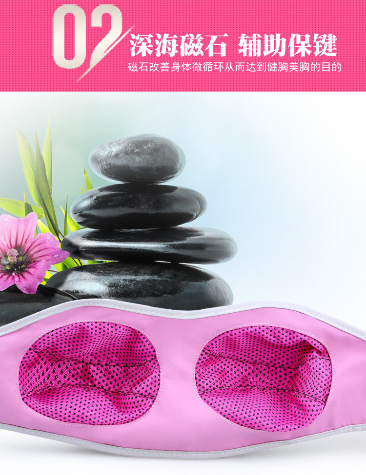 乳房胸部按摩器疏通乳腺仪器淋巴结节经络热敷袋电动丰胸小叶增生