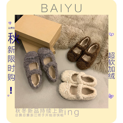 蝴蝶结加绒玛丽珍单鞋女2025冬新款羊羔毛保暖棉鞋超火平底毛毛鞋