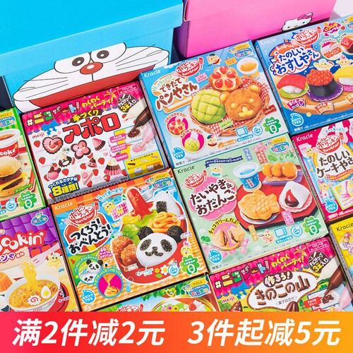 日本食玩嘉娜宝Kracie手工糖果