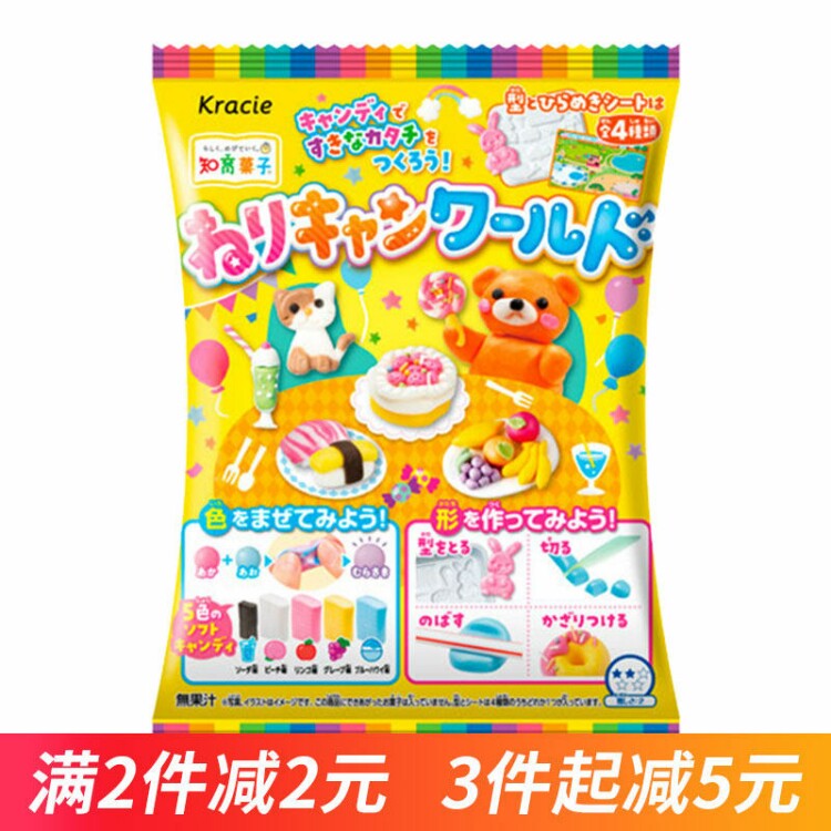 日本食玩 嘉娜宝kracie缤纷乐园diy手工造型可食橡皮糖果时完丸