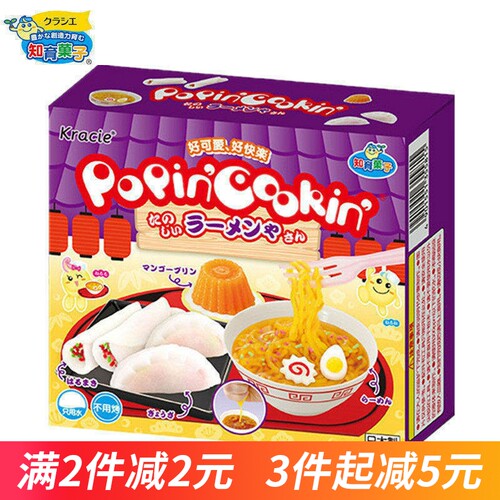 日本食玩嘉娜宝手工饺子拉面