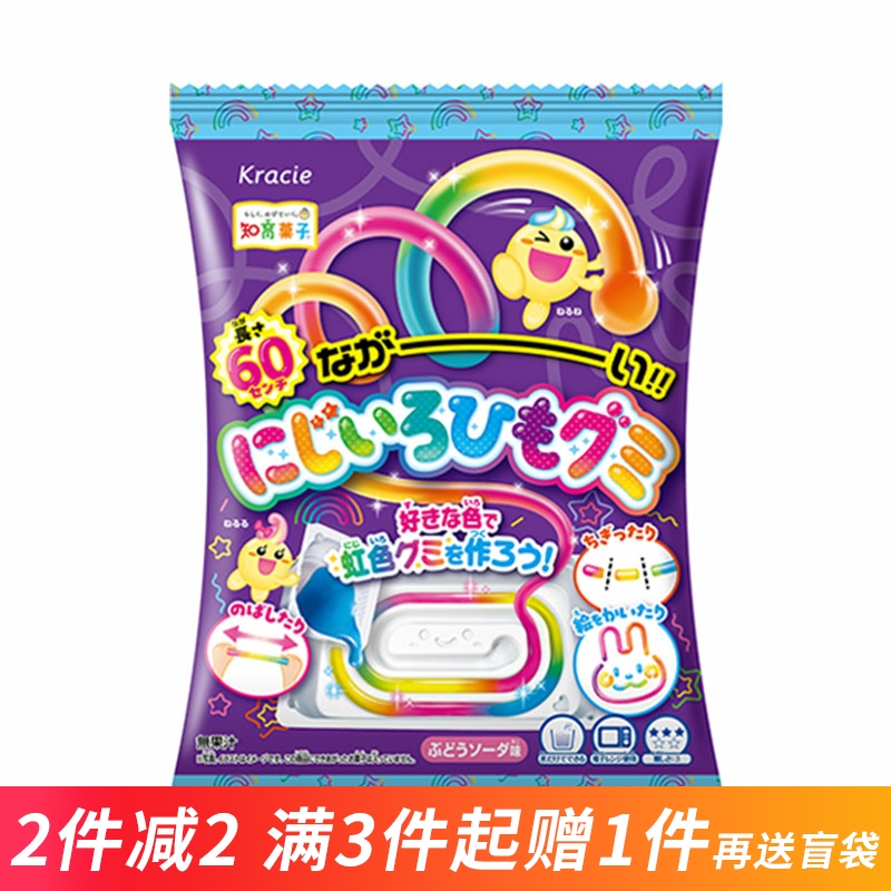 新品日本食玩嘉娜宝彩虹长条可食手工diy彩色糖果迷你玩具益趣园