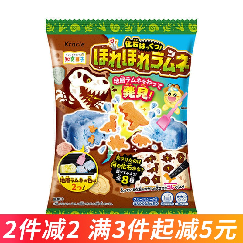 新品日本食玩嘉娜宝恐龙化石可食手工diy迷你儿童玩具糖果益趣园