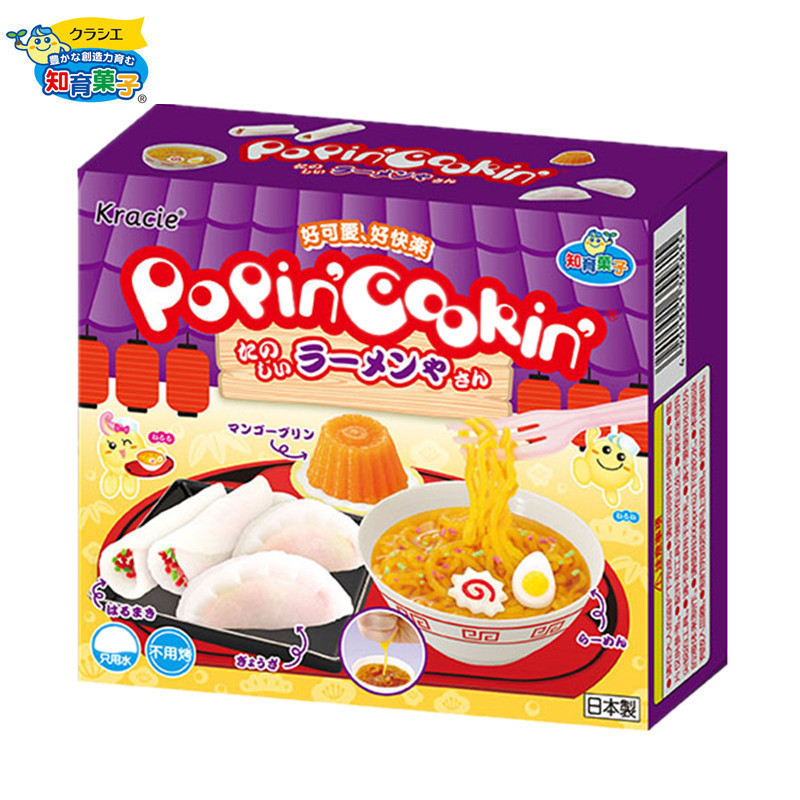 日本食玩嘉娜宝kracie拉面饺子可食手工diy糖果时完玩具学生曰本