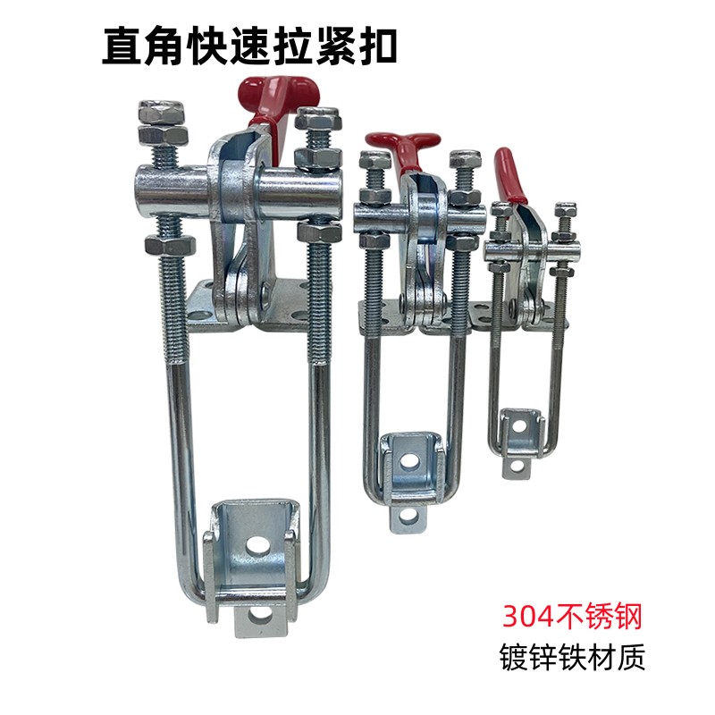 盼得快速夹钳直角搭扣夹扣拉扣