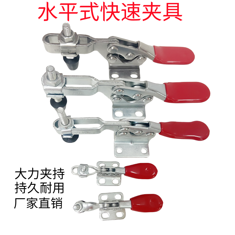 盼得肘夹快速夹具焊接固定工件