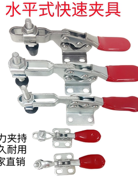 盼得肘夹快速夹具焊接固定工件压紧GH201 225D 203F 20300 225DHB