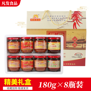 安徽特产郎溪姚村傅家老屋闷酱1*8瓶礼盒黄豆牛肉河虾闷酱下饭菜