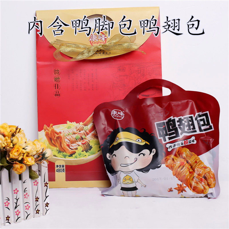 康峰即食鸭脚包宣城特产水阳三宝鸭肉零食